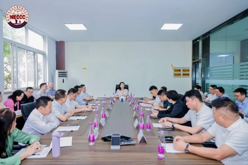 金秋送爽,共绘新篇 南京国际经济合作商会第三季度理事会召开