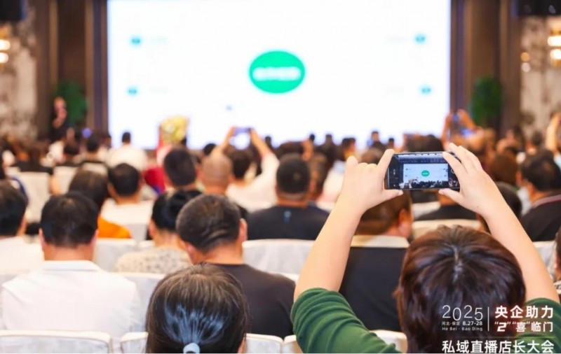 破解实体零售困局：213 集市三大生意方向，为传统门店转型提供可复制经验