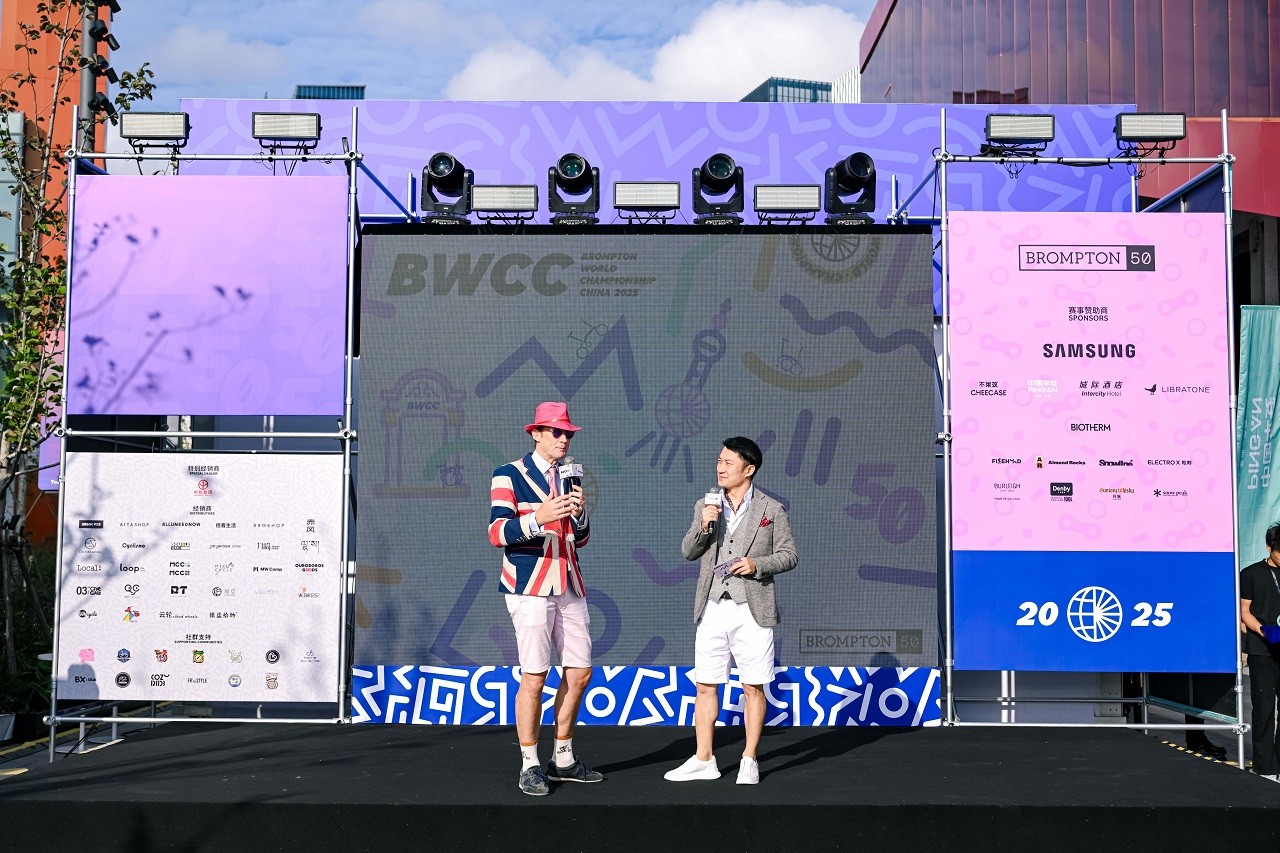 02- brompton世界锦标赛2025中国站开幕致辞（1）(1).jpg