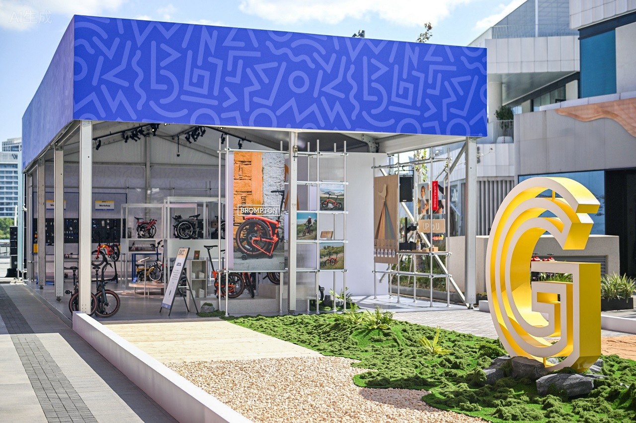 04- brompton世界锦标赛2025中国站 brompton展台（1）.jpg