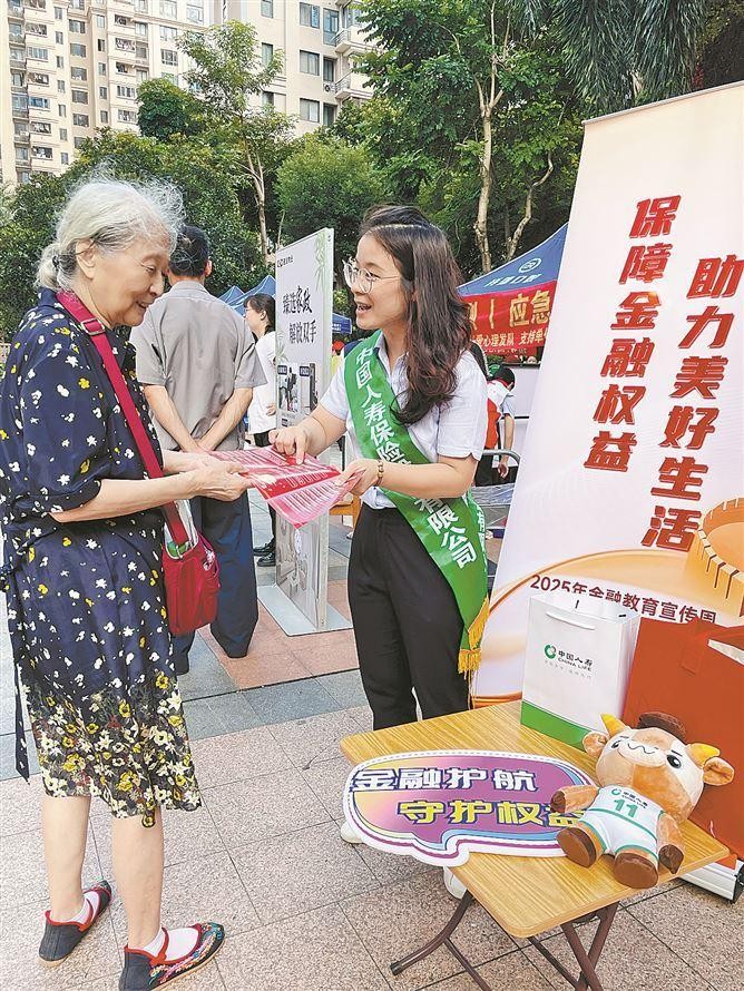 深耕鹭岛显担当 服务大局谱新篇