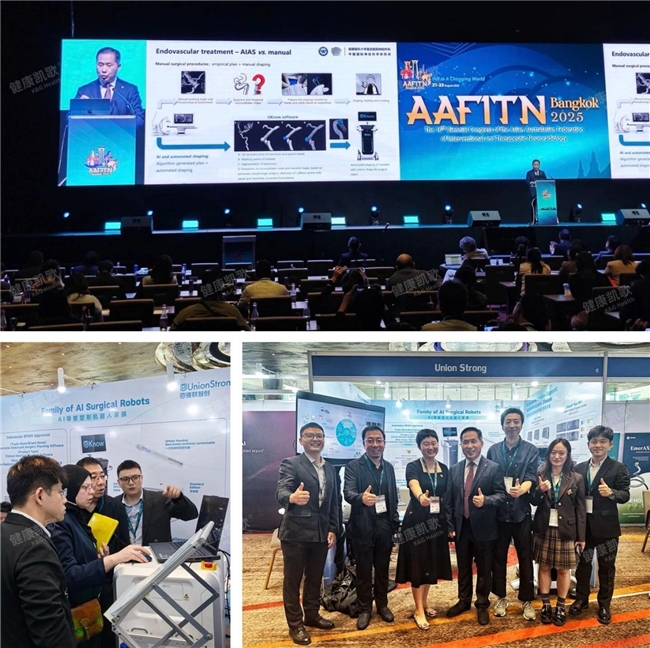 中国ai神经介入的“出海样本”:强联智创的东南亚突破与全球雄心