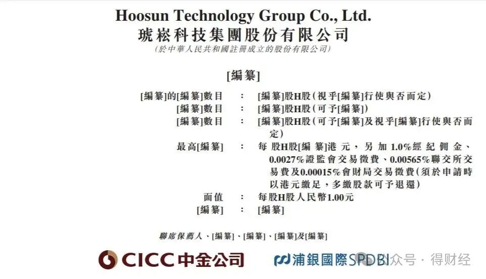 进击的“产线专家”：琥崧科技破浪港股，智能制造的黄金门票已就位